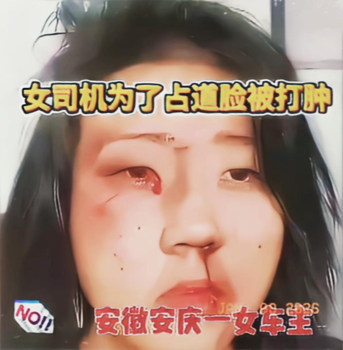 国道龟速大姐彻底失算了，本来想用一句话噎死对方，结果却点燃了全网的怒火。她以