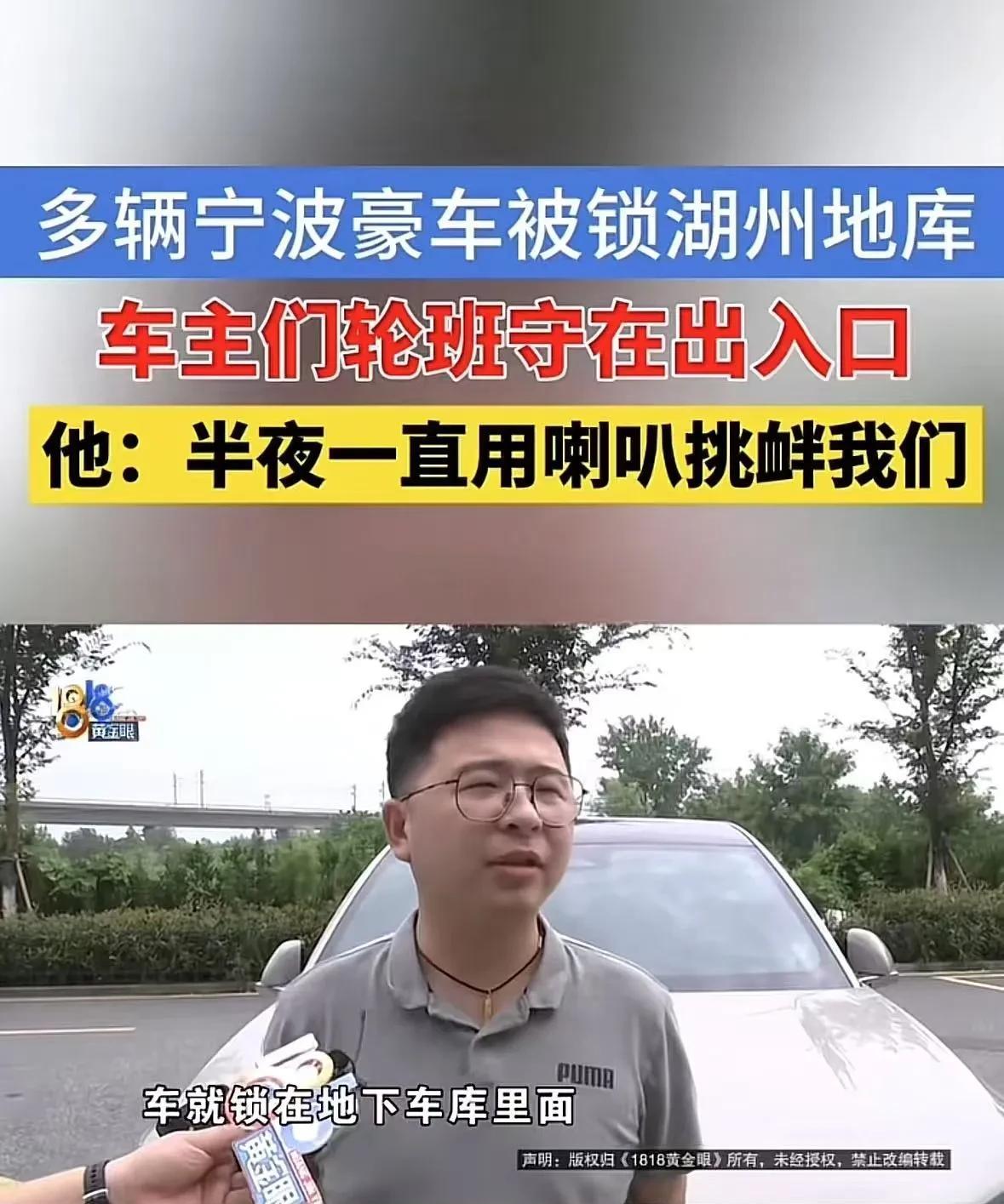 浙江宁波，一位征信不错的男子，以每天850元的租金，陆续从多位车主手中租走了保时