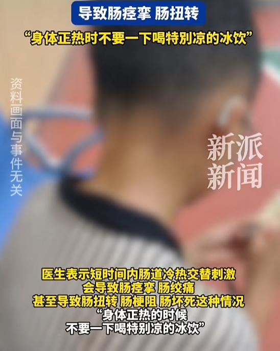 “悲剧还是发生了！”8月14日报道，河南郑州，一7岁男孩出了一头大汗，他为了快速