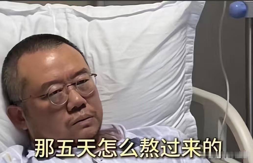 万万想不到，涂磊住院看透人性后，最大的变化不是变得更坚强，而是把朋友圈设成了三天