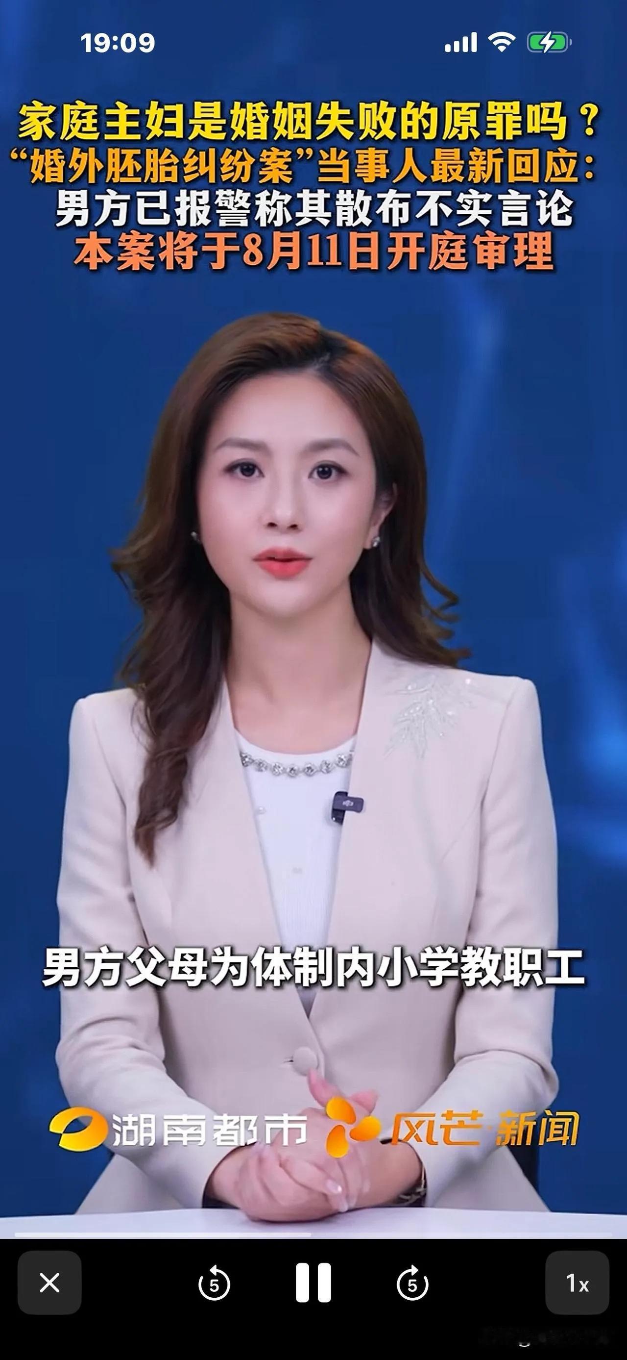 朱女士低估了人性的恶！以为男方父母是老师就觉得他品性还不错，最后却被坑的一无所