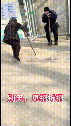 别笑，咱老了可能也这样，感觉好幸福啊！这老两口过一辈子彼此太熟悉了，下一招