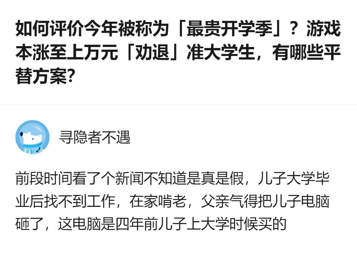今年游戏本涨价太猛，热门机型半年涨数千元，部分入门款也涨了两千左右，5000元以