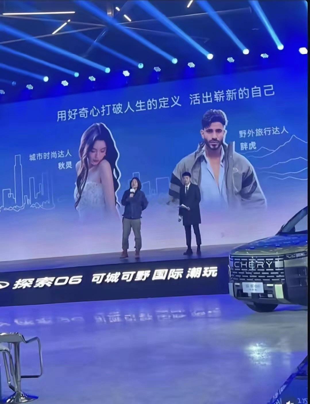 奇瑞请阿三代言，奇瑞汽车这是准备进入印度市场？