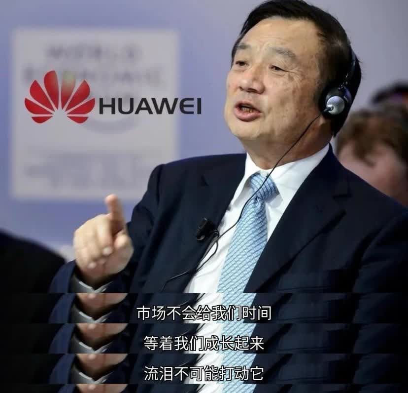 手机行业竞争态势激烈如战场。若华为不“分享技术”，与其他品牌的差距将持续