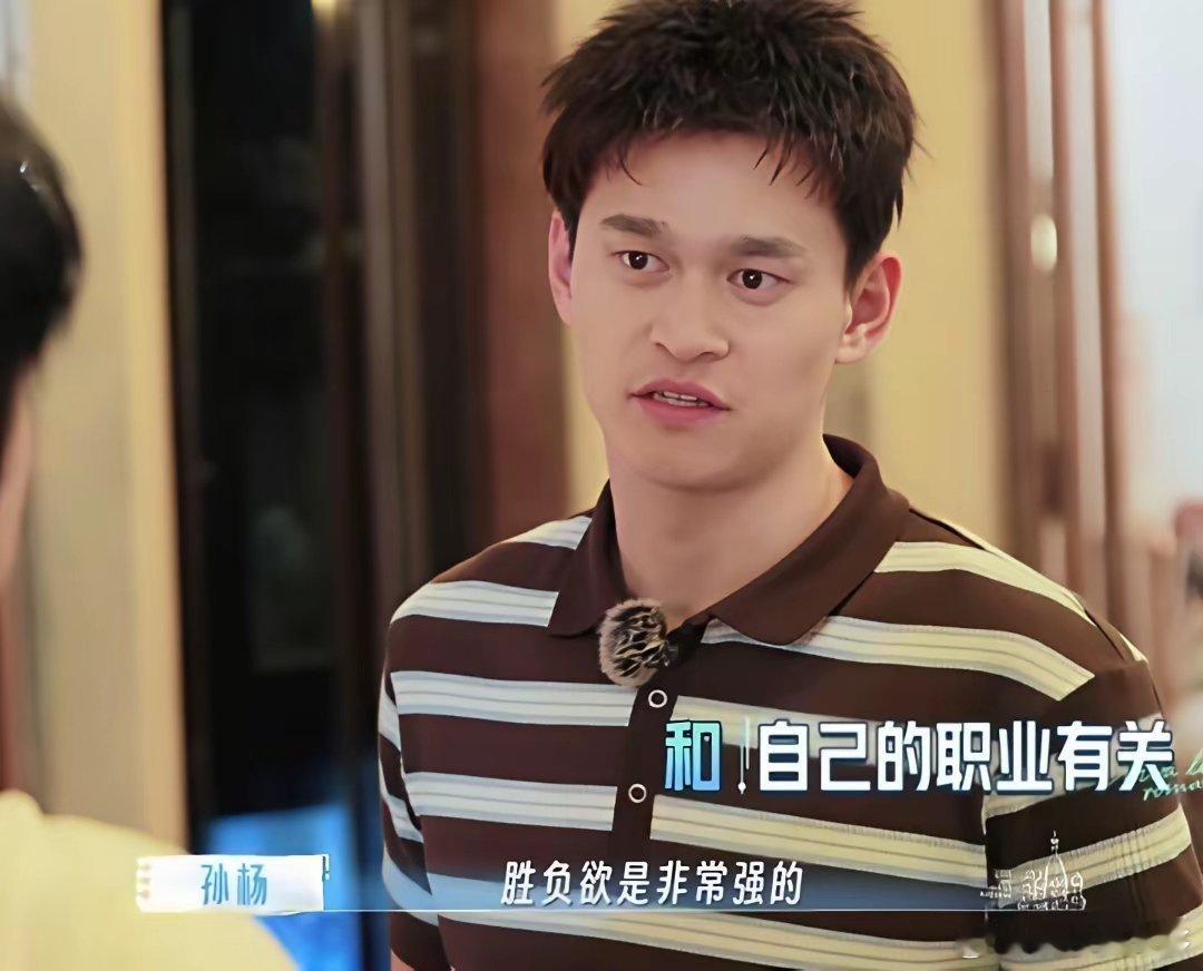 孙丞潇问张豆豆是不是现在当老师，孙杨和张豆豆连吵架都有胜负欲，张豆豆：“对！”孙