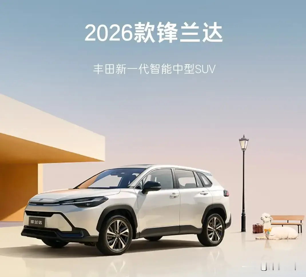锋兰达和威兰达有啥区别?记住快速选车口诀：预算10‑14万，代步家用：锋兰达双擎预算15‑22万，要