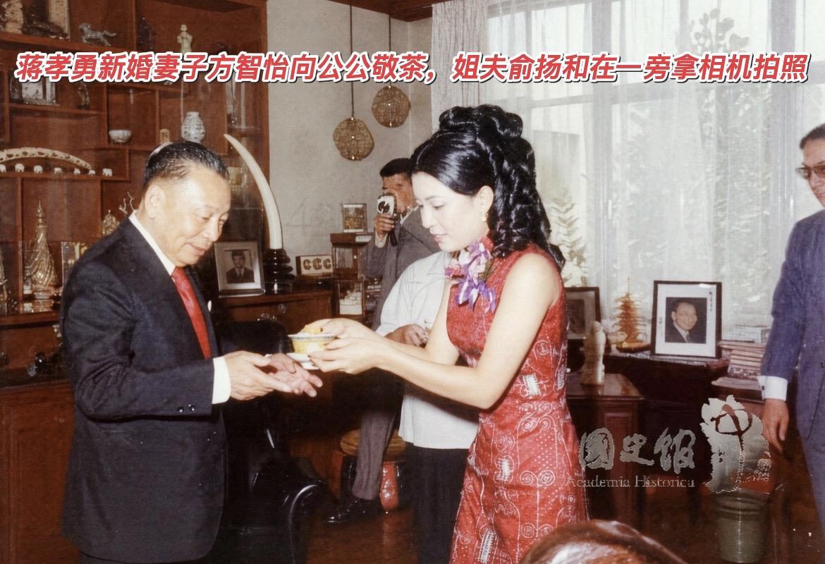 老照片：1973年7月23日，蒋孝勇的新婚妻子方智怡，小心翼翼的向公公蒋经国敬茶