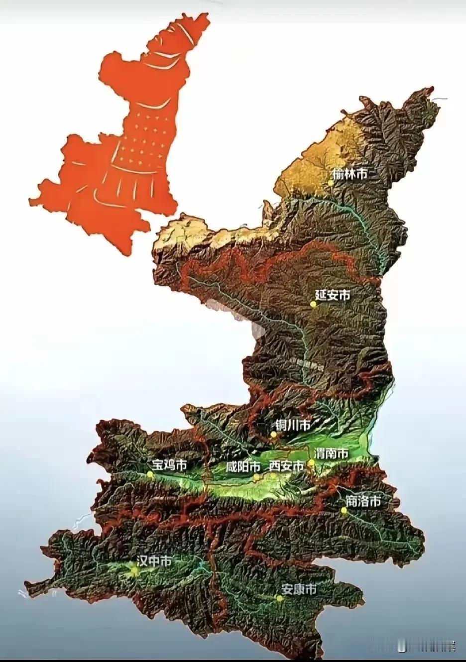 不得不说，当初敲定陕西省界的人，是个天才！陕西省的轮廓，不仅和英伦三岛本土相似