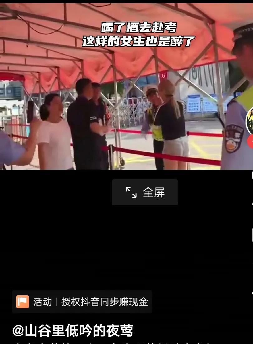 高考奇葩第一人，染着头发，穿着齐臀裤子，这是哪里的学生，主要喝的烂醉，就这样的选