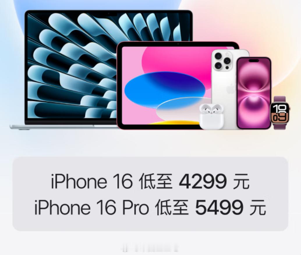 原来iPhone长按这么好用这热搜都出来了，看来阿果最近的销量压力大啊[抠鼻]