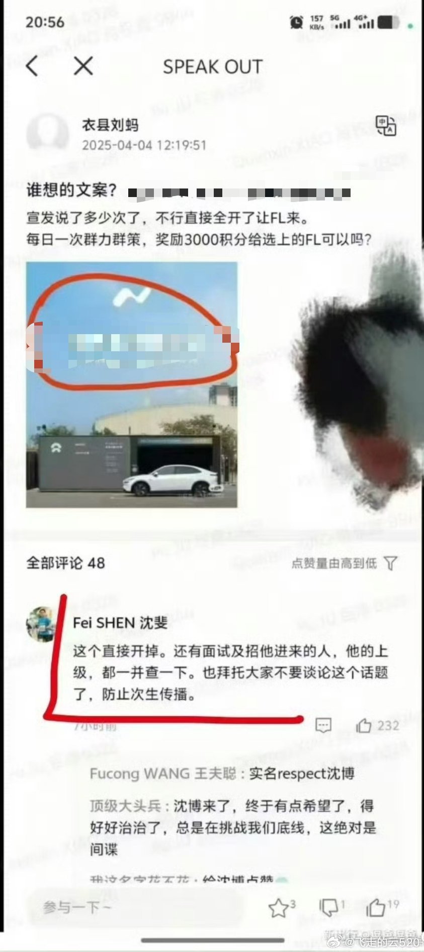 怕不只是开文案作者，审核海报的，批准海报的，都一起开掉吧出了事，让小兵担责，不算
