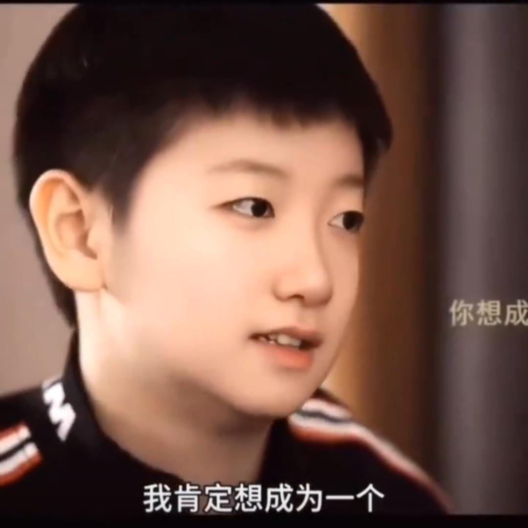 “我肯定想成为一个特别优秀的人，然后让全世界都知道我吧！”很好奇是什么样的家