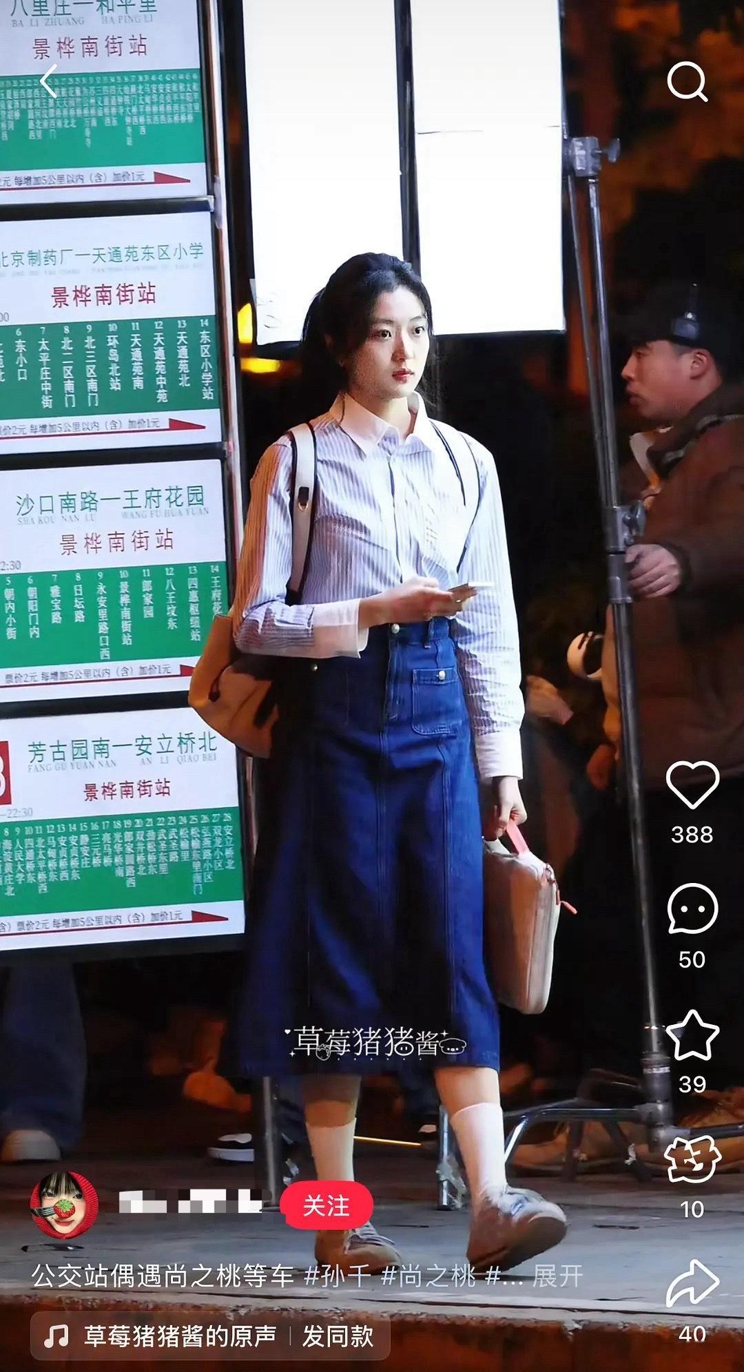 谁在陷害[笑着哭]​​​