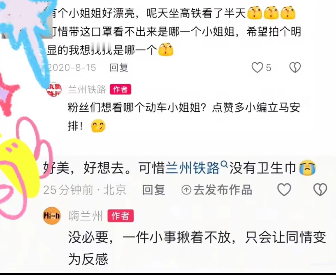 兰州这地方跟阴间似的