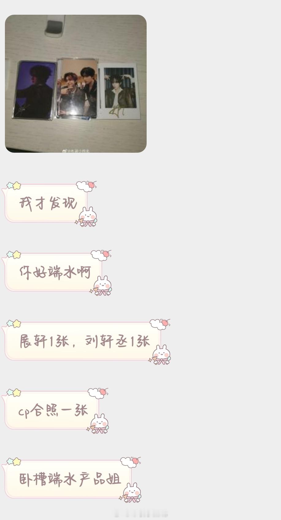 非常懂我的严谨（但我已经不是这对的产品姐了）