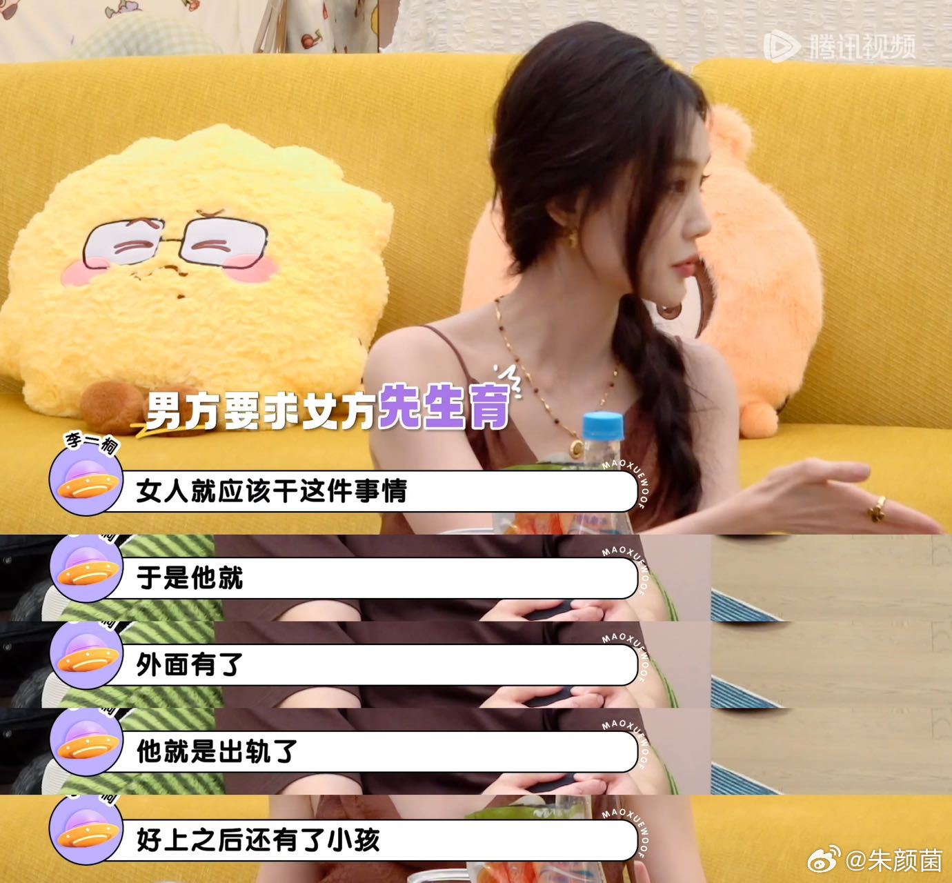 李一桐帮闺蜜手撕渣男越了解越喜欢李一桐，外表温婉气质柔和，内心坦荡果敢，护短又
