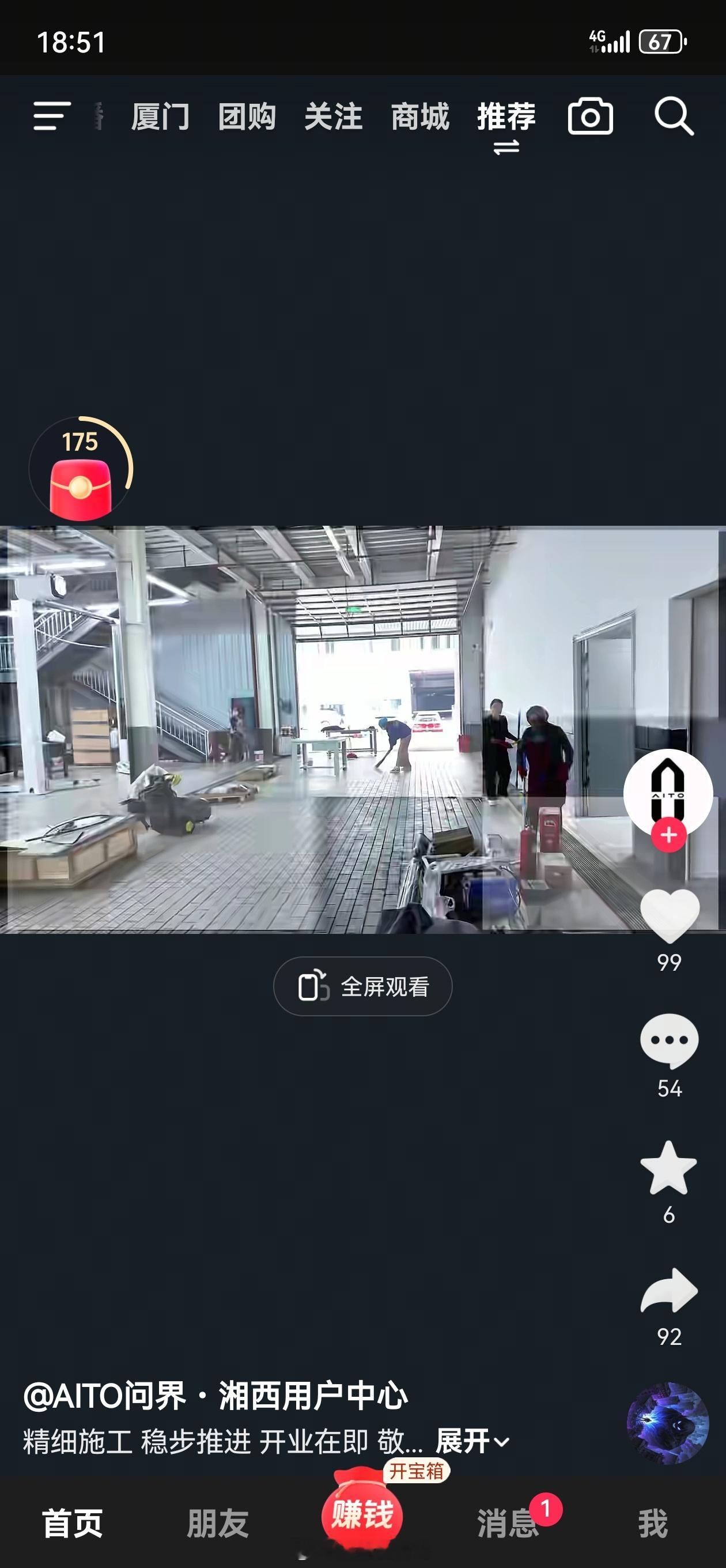 哈哈哈哈，越来越多门店换成问界换成鸿蒙智行咯，原来余总说的给它“一把干掉”是这