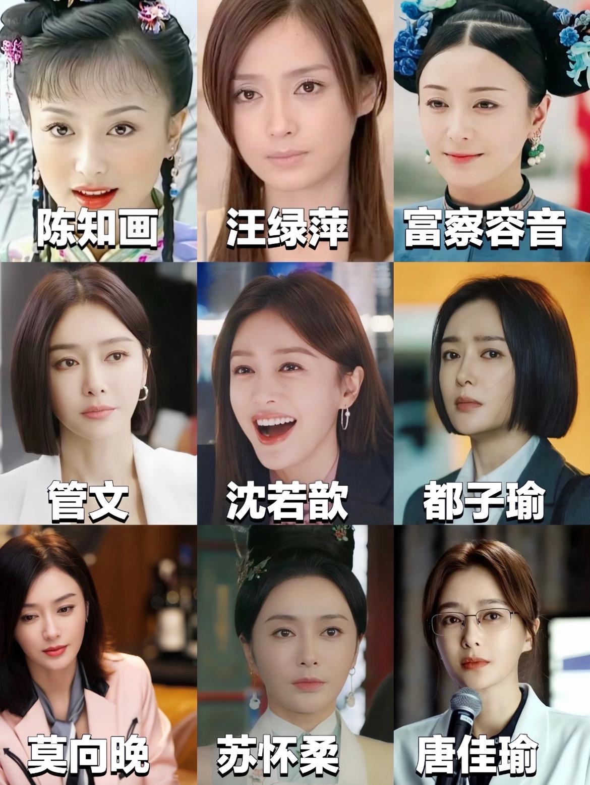 盘点秦岚演过的九大经典角色，哪个角色最能触动你？1️⃣还珠格格陈知画2️⃣又见