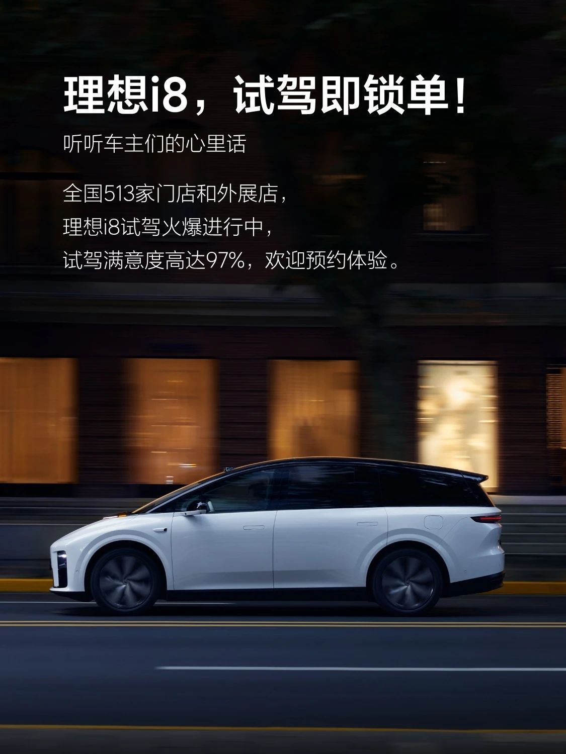 是不是吹牛？真靠NPS卖车了[抠鼻][抠鼻][抠鼻]​​​
