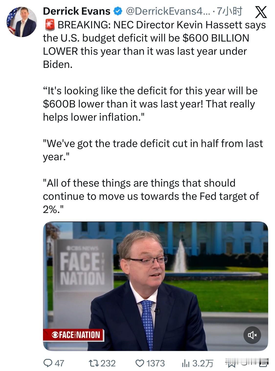 突发新闻：美国国家经济委员会主任凯文·哈塞特表示，今年美国预算赤字将比去年在拜登