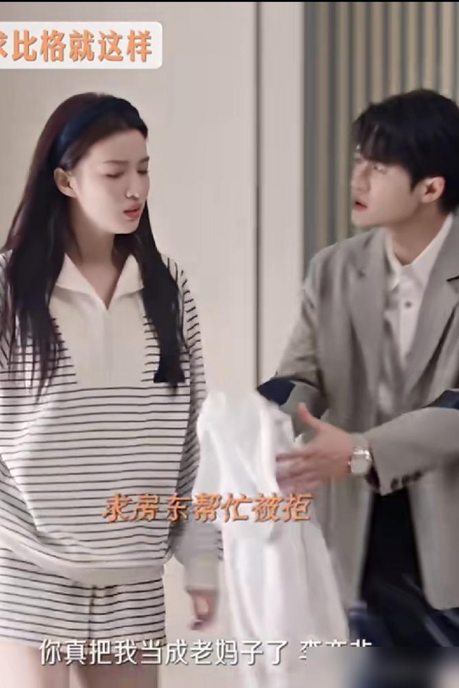 圈内人有个词，叫体质壁垒。说的是演员和明星，是两码事。一个靠演，一个靠脸。