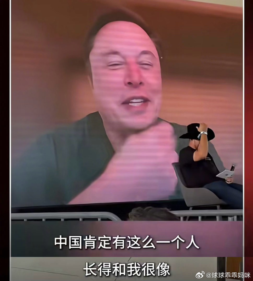 #至少两位中国网友撞脸马斯克##中国版马斯克爆火#刷到这个还挺有意思！马斯克说想邀请“中国版马斯克”