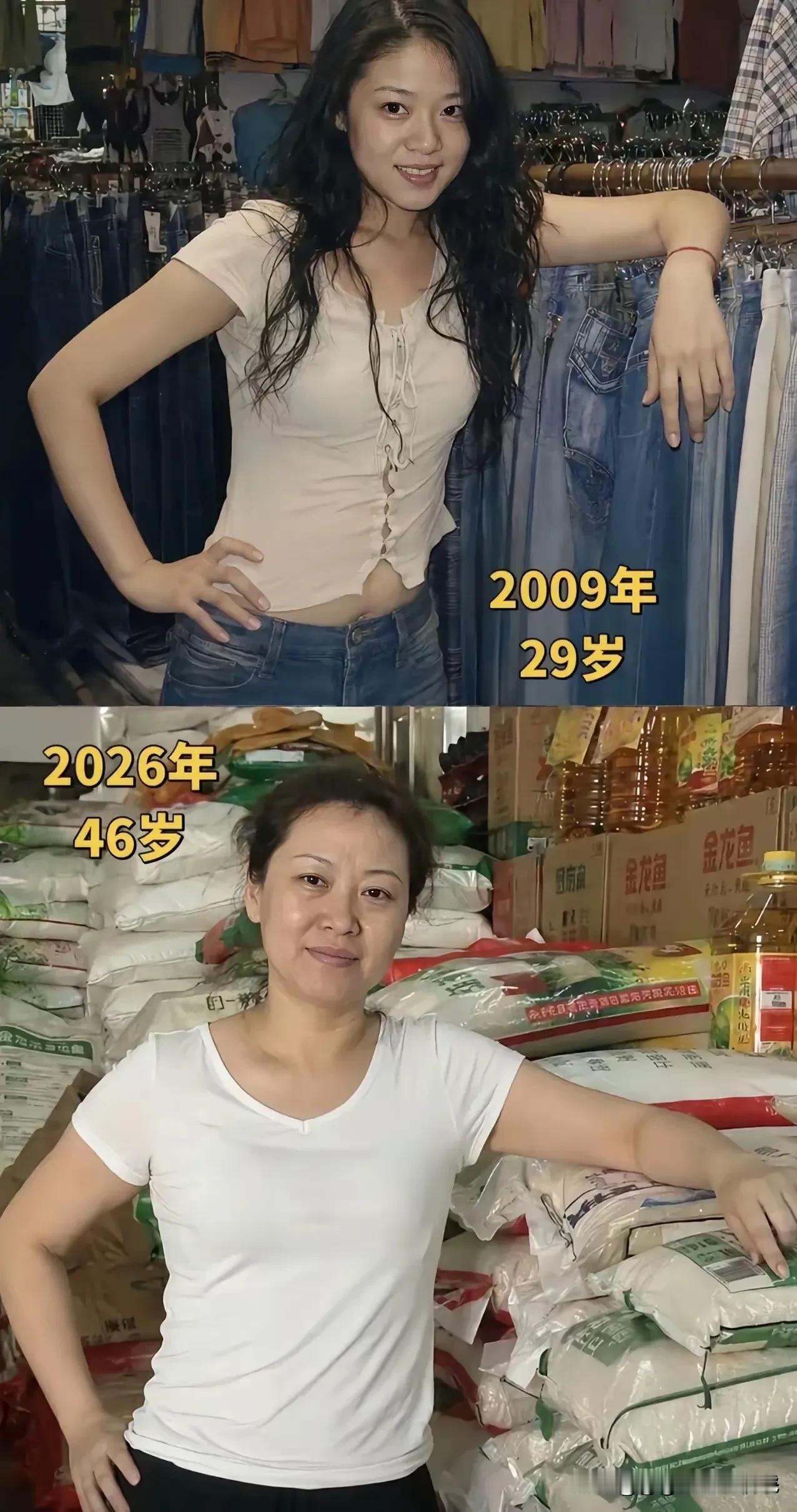 26岁vs46岁的年龄，不得不承认，岁月不饶人！