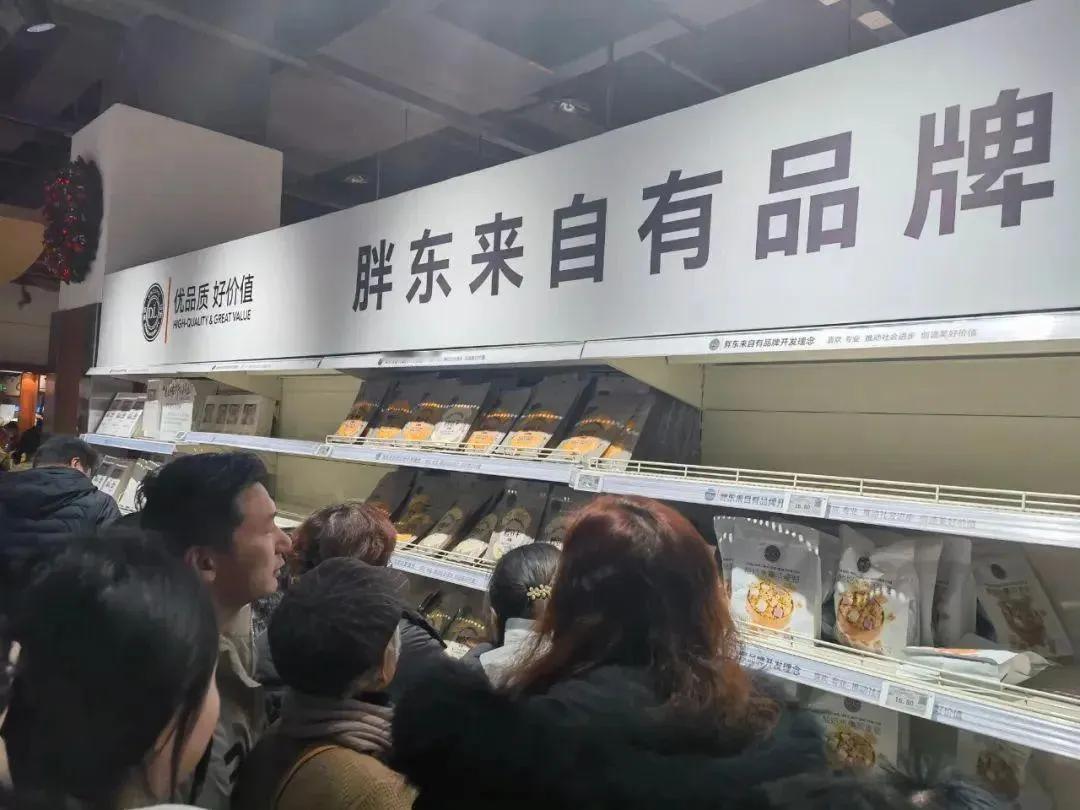 网红“柴怼怼”抹黑胖东来的案子终于判了！四个被告要赔胖东来和老板于东来一共260