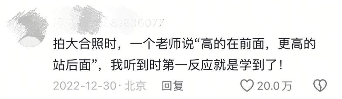 一个人情商高得可怕的细节