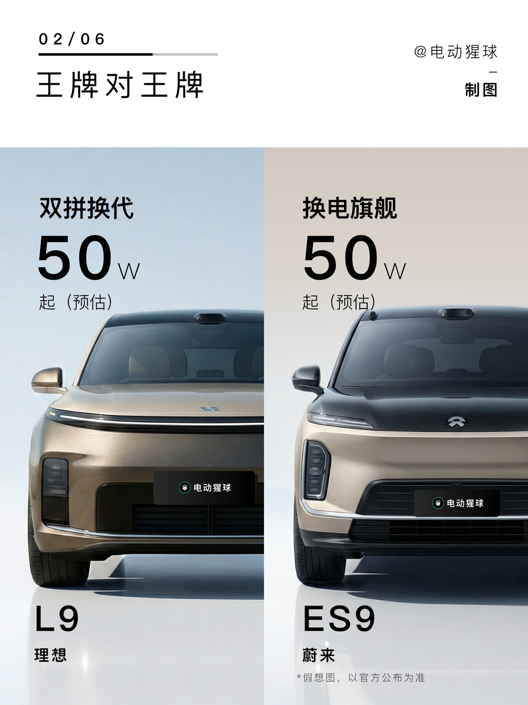 王牌对王牌｜今年好玩了..