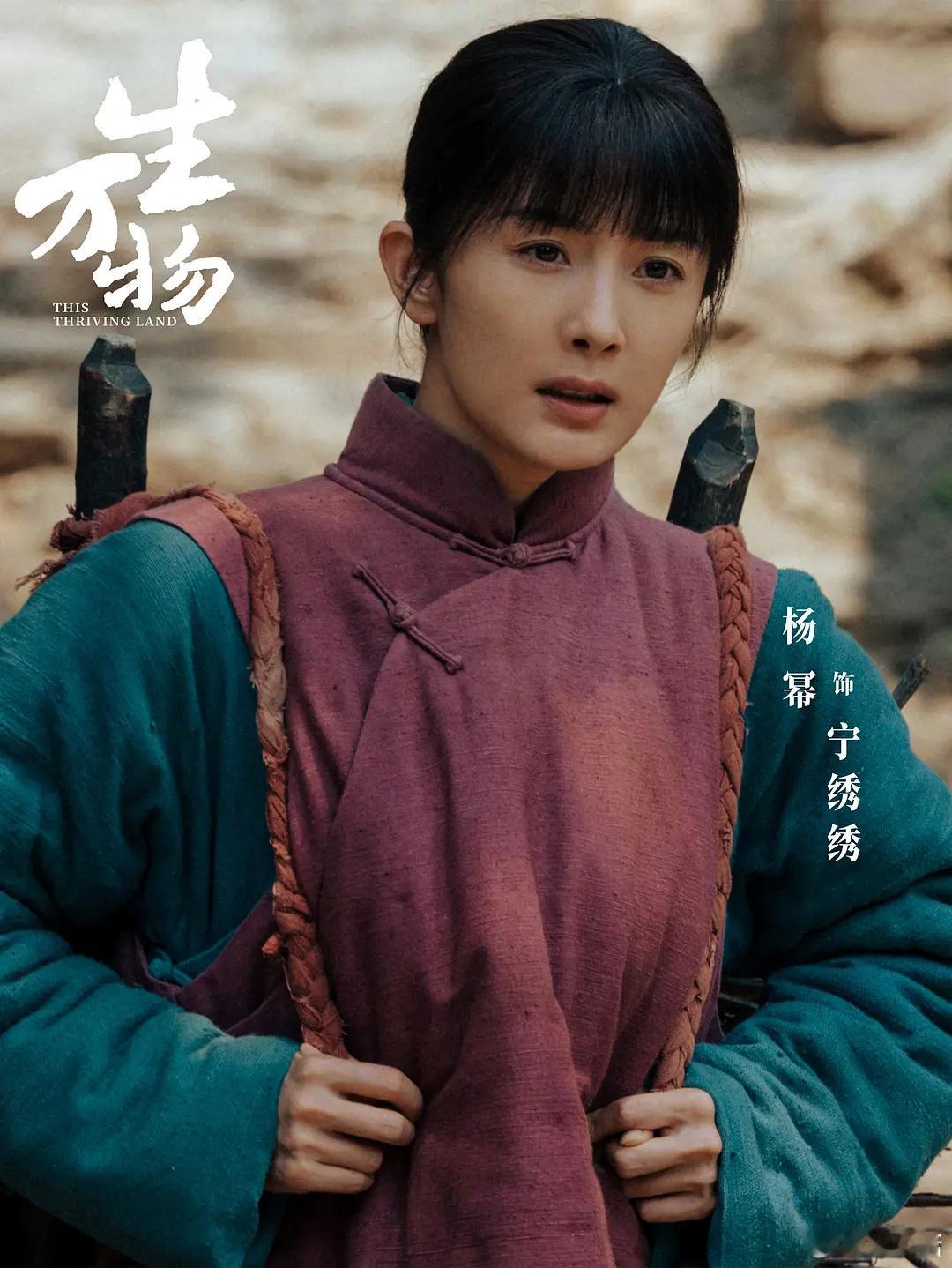 杨幂今年三个角色的共通点其实看剧照就能发现杨幂今年三部戏《酱园弄》《长安的荔枝