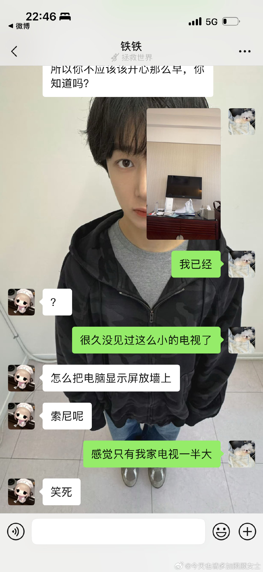 并非度假[跪了]​