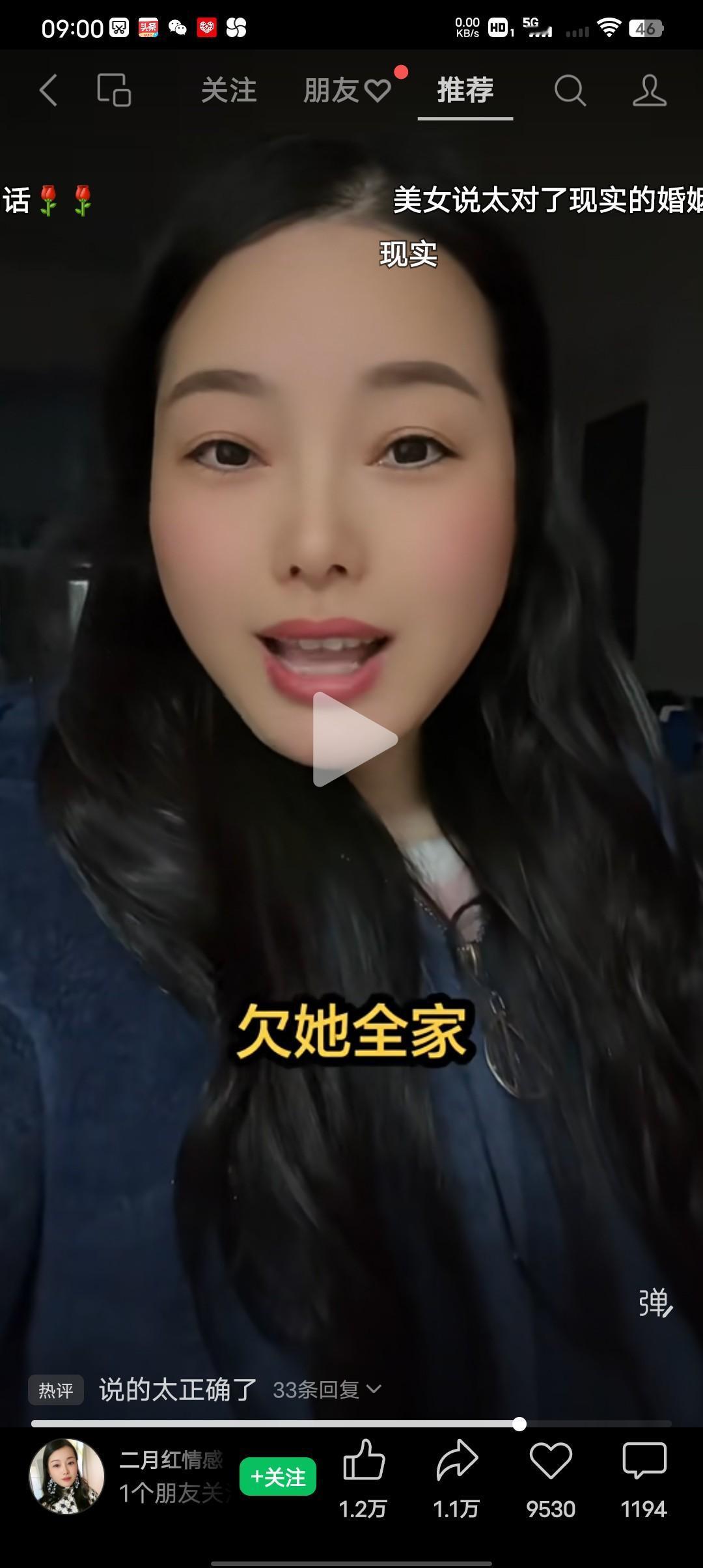 有人问，小伙子你都30多了怎么还不结婚呀？小伙子：我也想结婚呀，可现实是，我想