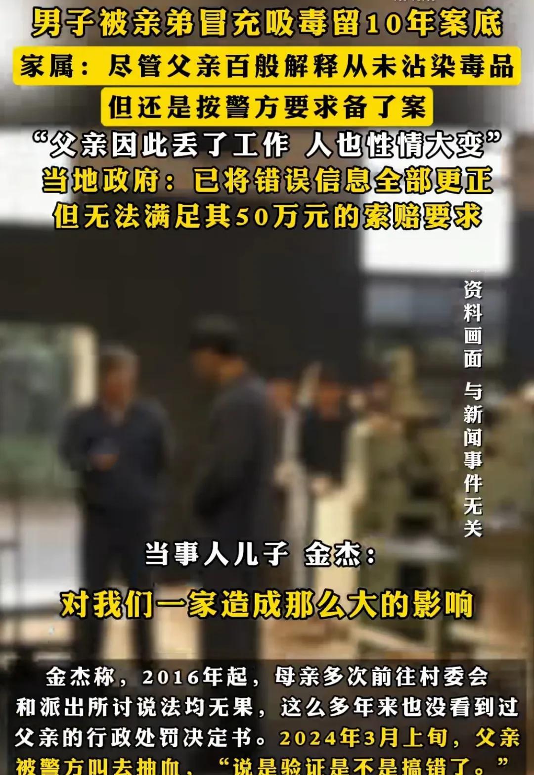 那纸遗书，竟藏着十年的冤屈！说出来你都不信，有个大哥被亲弟弟坑惨了——弟弟吸毒