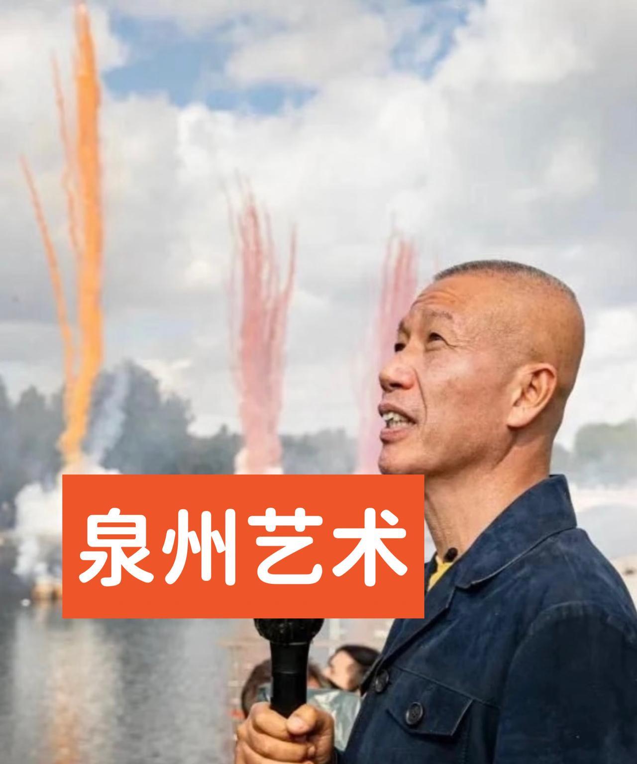 我突然有个感觉其实蔡国强这次烟花爆雷说不定早就有苗头了，因为他真的很在乎艺术