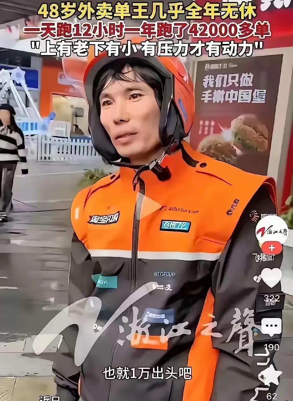 到底是什么样的“超人效率”和毅力，能让这位外卖小哥一年365天全年无休，日均跑1