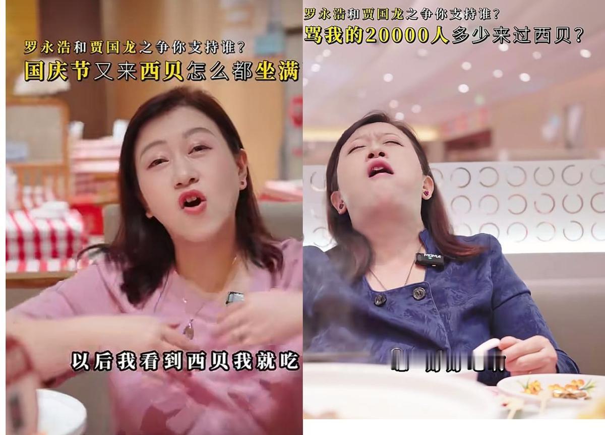 “送房”是演的，老人是被拉来客串的，真金白银的合同里压根没这出。西贝签了达人，