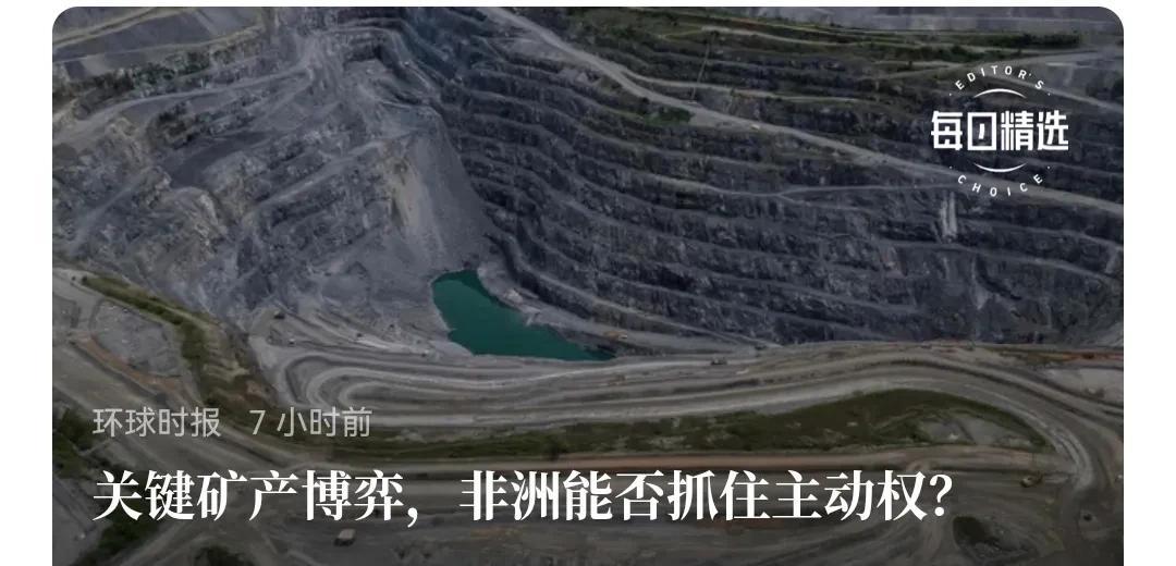 非洲会不会成为下一个“中东”，现在看来有中国在，应该不会。非洲人至今记