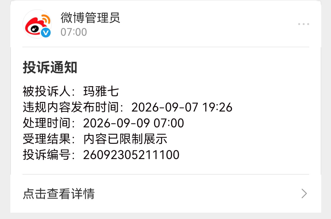 额😓​​​