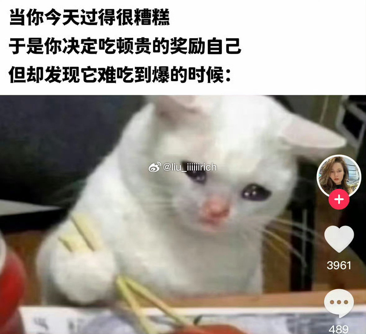 我宣布做饭难吃的商家都退出美食届