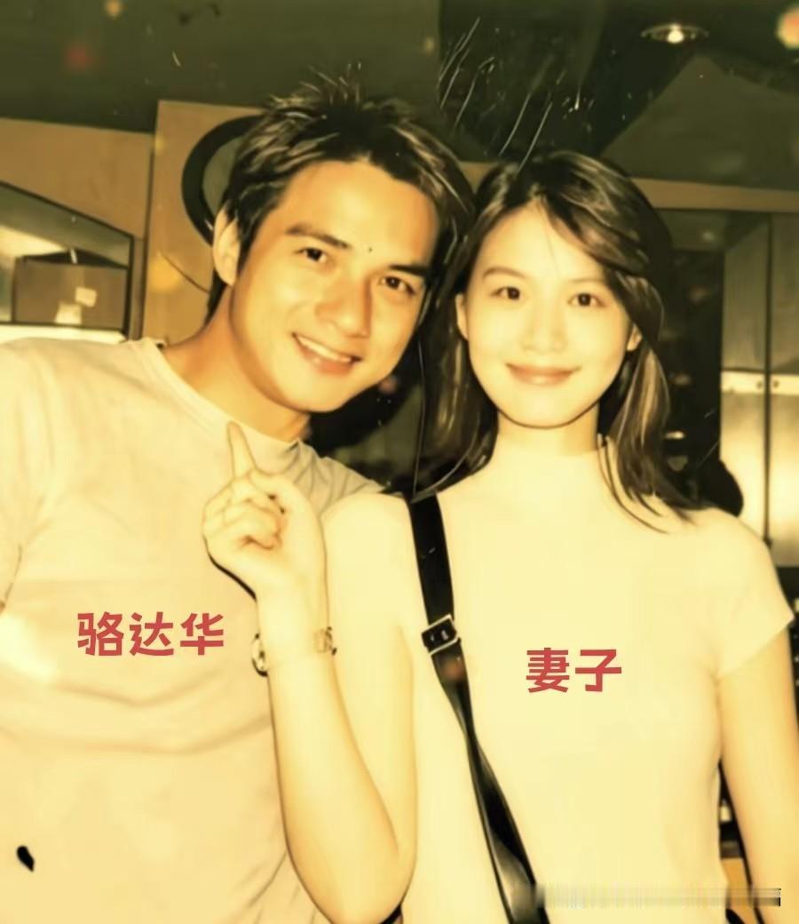 年轻时的骆达华和妻子，时隔多年今昔对比。当年眉心一点、帅气逼人的他，如今依旧