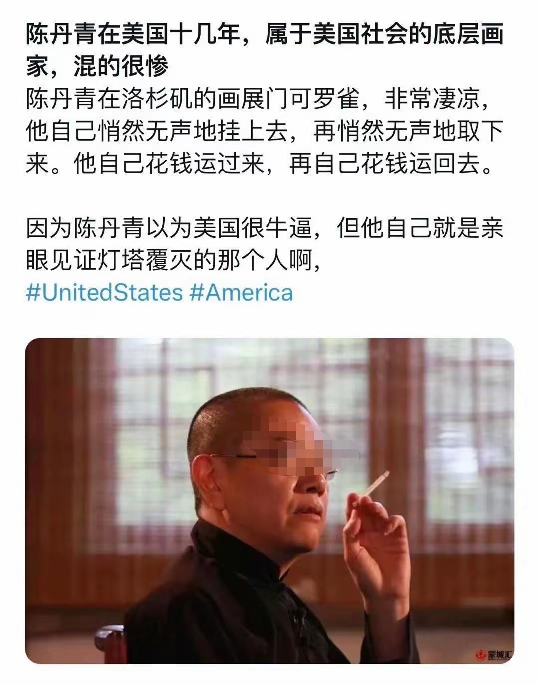陈丹青堪称中国在世的头号公知，若他称第二，无人敢称第一。此君言论贻害众多中青