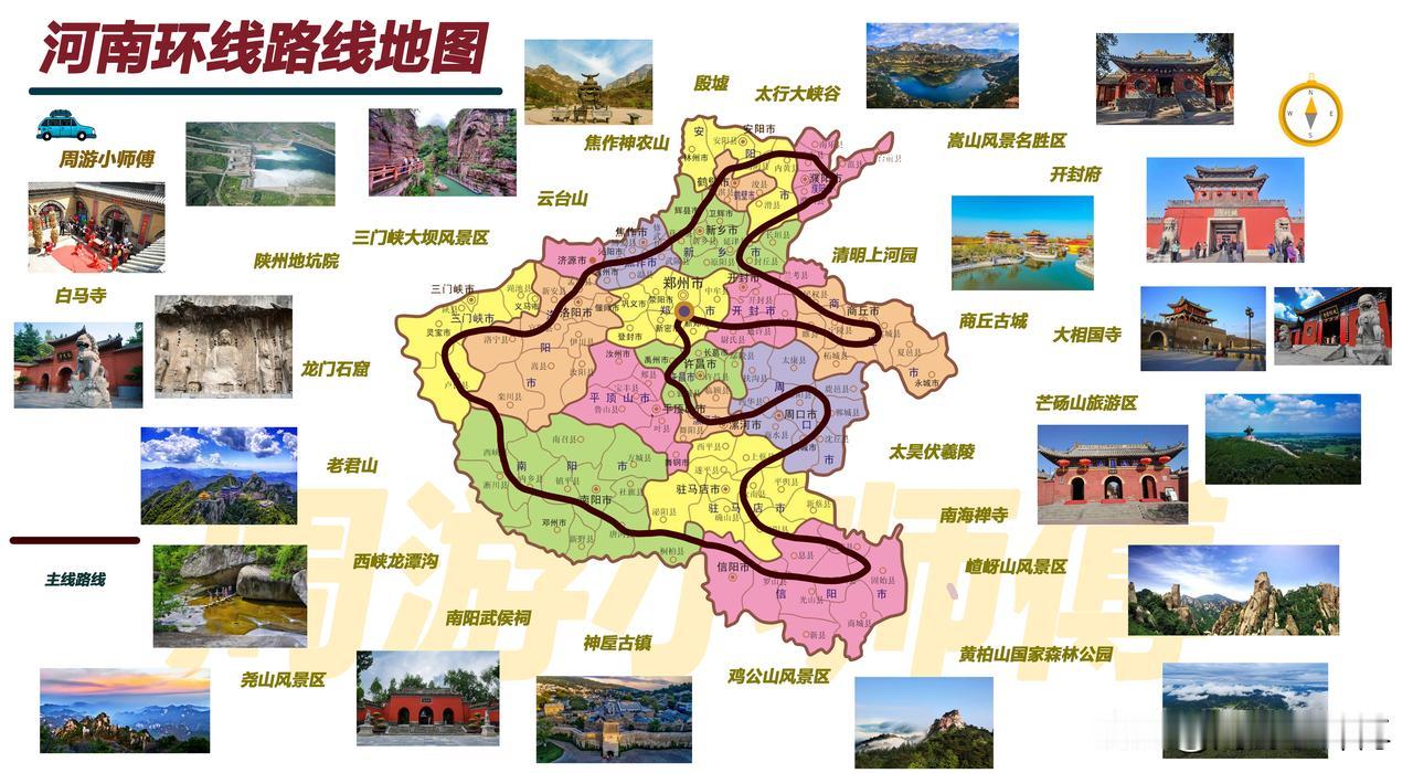 洛阳精华人文深度游攻略作为十三朝古都，洛阳的魅力在于厚重的历史与鲜活的市井烟火