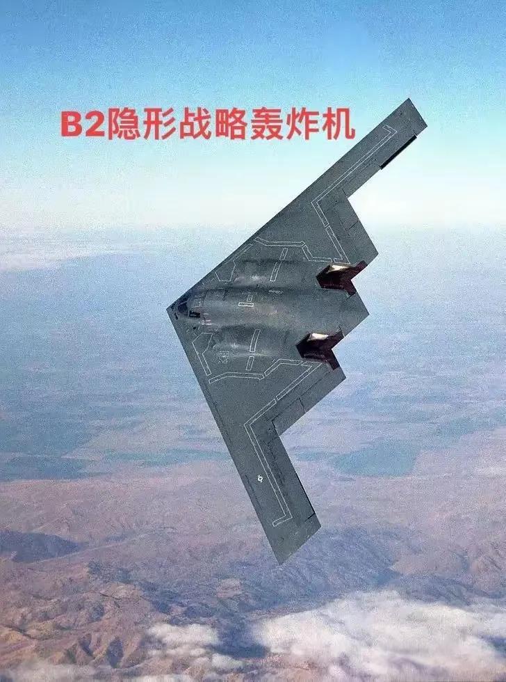 中国能打下B2隐形战略轰炸机吗？中国通过“米波雷达革新+量子探测+空天地一体