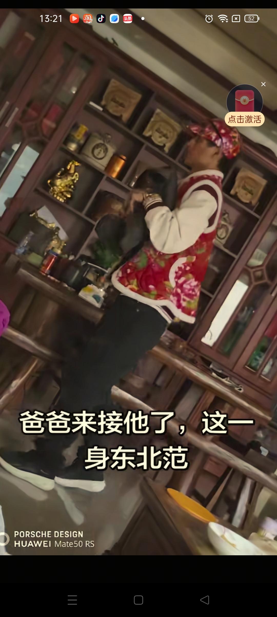 张云鹏一身东北范，他爸爸在山西租住的房子太小，没有休息的地方，他都是在大表哥家居