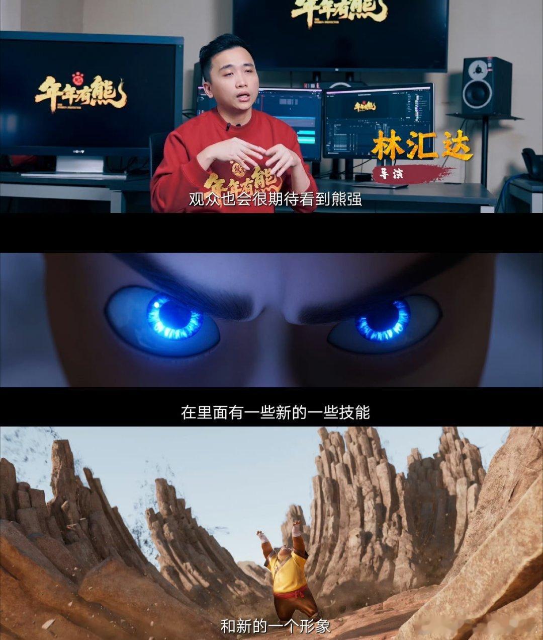 熊出没又双叒叕来手搓快乐了十二年“手搓快乐”的含金量谁懂！新作《年年有熊》直接手