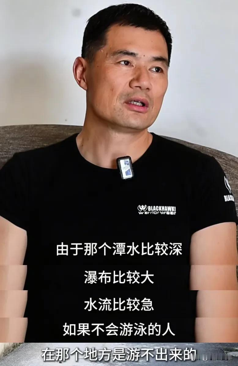 金华瀑布救人，看完英雄郑志军细节描述，才知他纵身一跃是冒着生命危险！女游客落