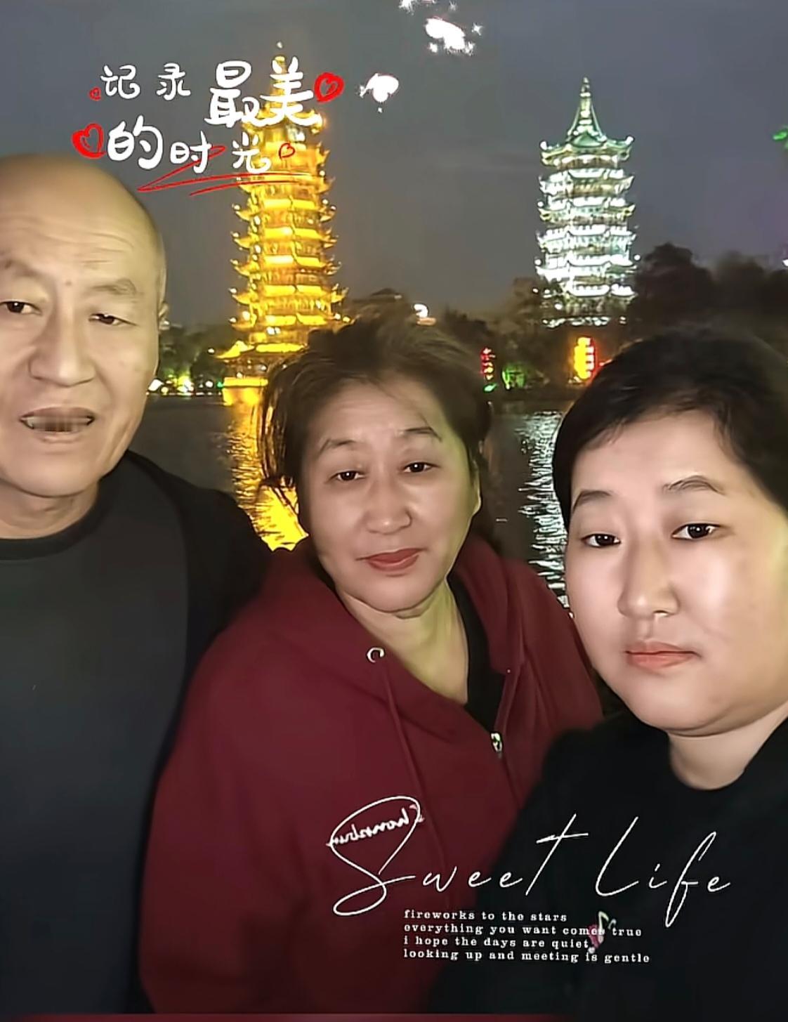 揪心！广东女孩郭雅楠的姐姐发文：我妹妹才32岁，还没结婚，她2014年9月进的部