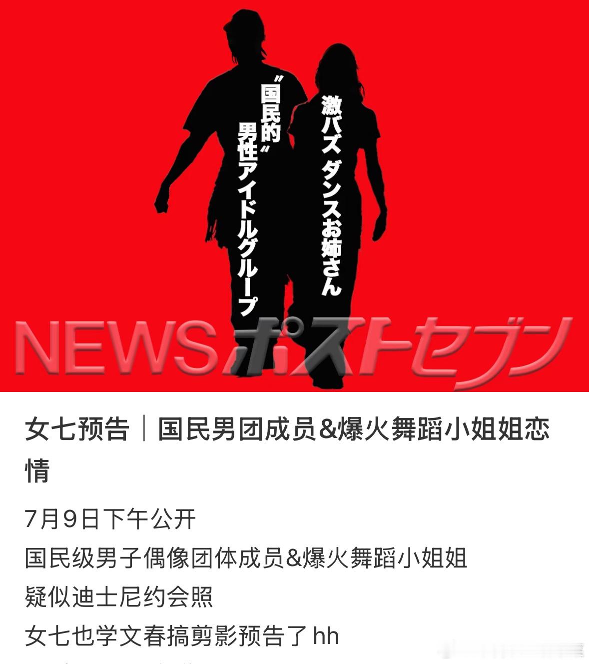 是谁？（我心里有好几个人选了​​​